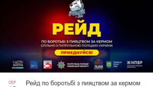 Фото для новини