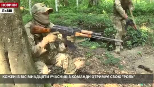 Фото для новини