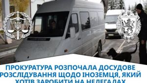 Фото для новини