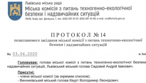 Фото для новини