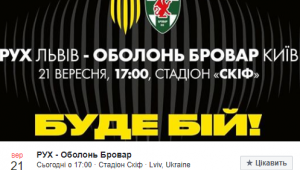 Фото для новини