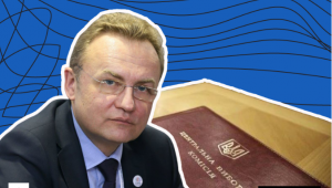 Фото для новини