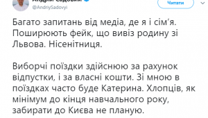 Фото для новини