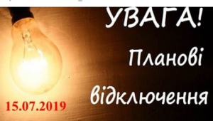 Фото для новини