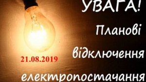 Фото для новини