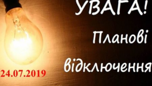 Фото для новини