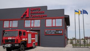 Фото для новини