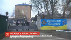 Фото для новини