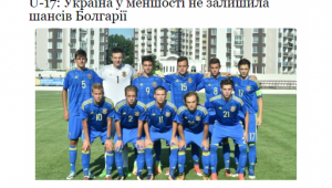 Фото для новини