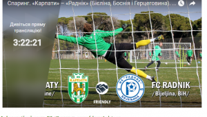 Фото для новини