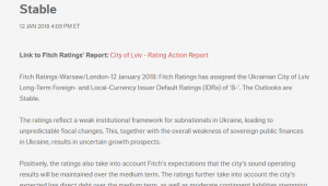 Фото для новини