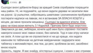 Фото для новини