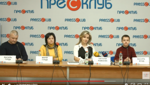 Фото для новини