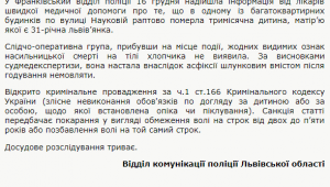 Фото для новини