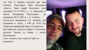 Фото для новини