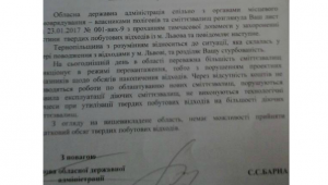 Фото для новини