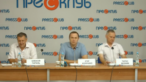 Фото для новини