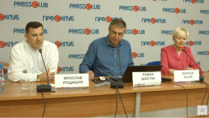 Фото для новини