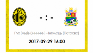 Фото для новини