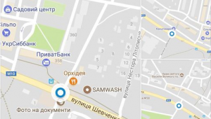 Фото для новини