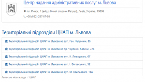 Фото для новини