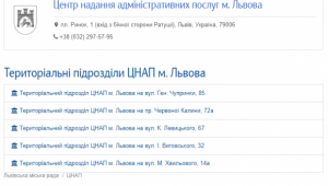 Фото для новини