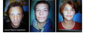 Фото для новини