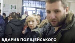 Фото для новини