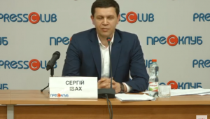 Фото для новини