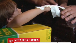 Фото для новини