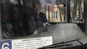 Фото для новини