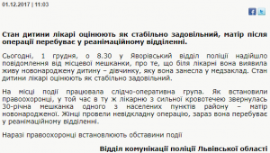 Фото для новини