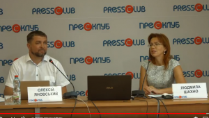 Фото для новини