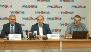 Фото для новини