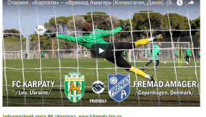 Фото для новини