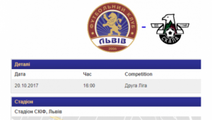 Фото для новини