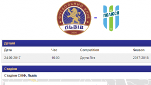 Фото для новини