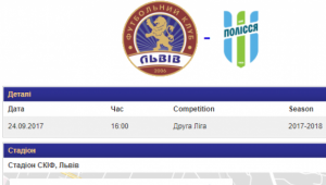 Фото для новини