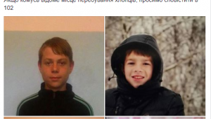 Фото для новини