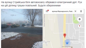 Фото для новини