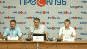 Фото для новини