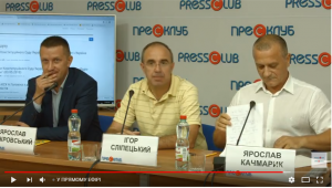 Фото для новини