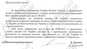 Фото для новини