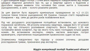 Фото для новини