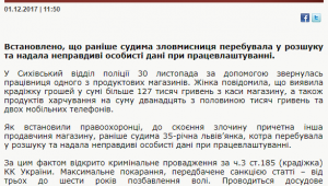 Фото для новини