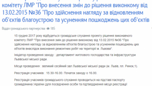 Фото для новини