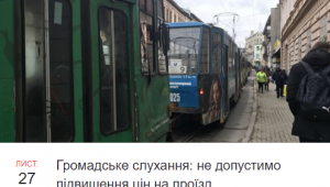 Фото для новини