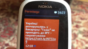 Фото для новини