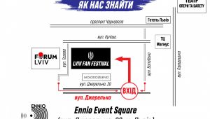 Фото для новини