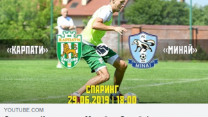 Фото для новини